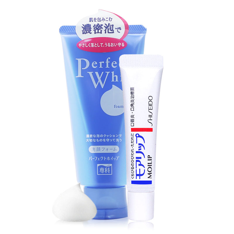 【2件装】日本直邮资生堂防裂润唇膏8g+泡沫洗面奶120g洁面组合