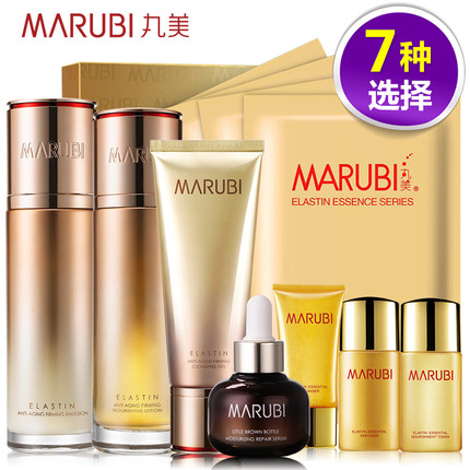 丸美眼霜弹力蛋白凝时紧致面部护理套装抗皱抗衰老提拉补水保湿女