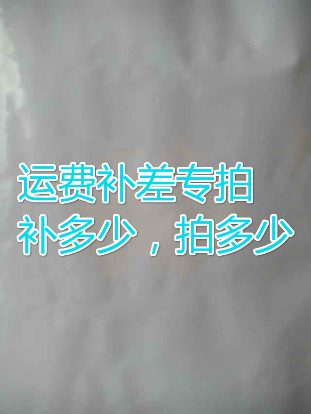 Exclusive ultra-connection for the premium freight price difference