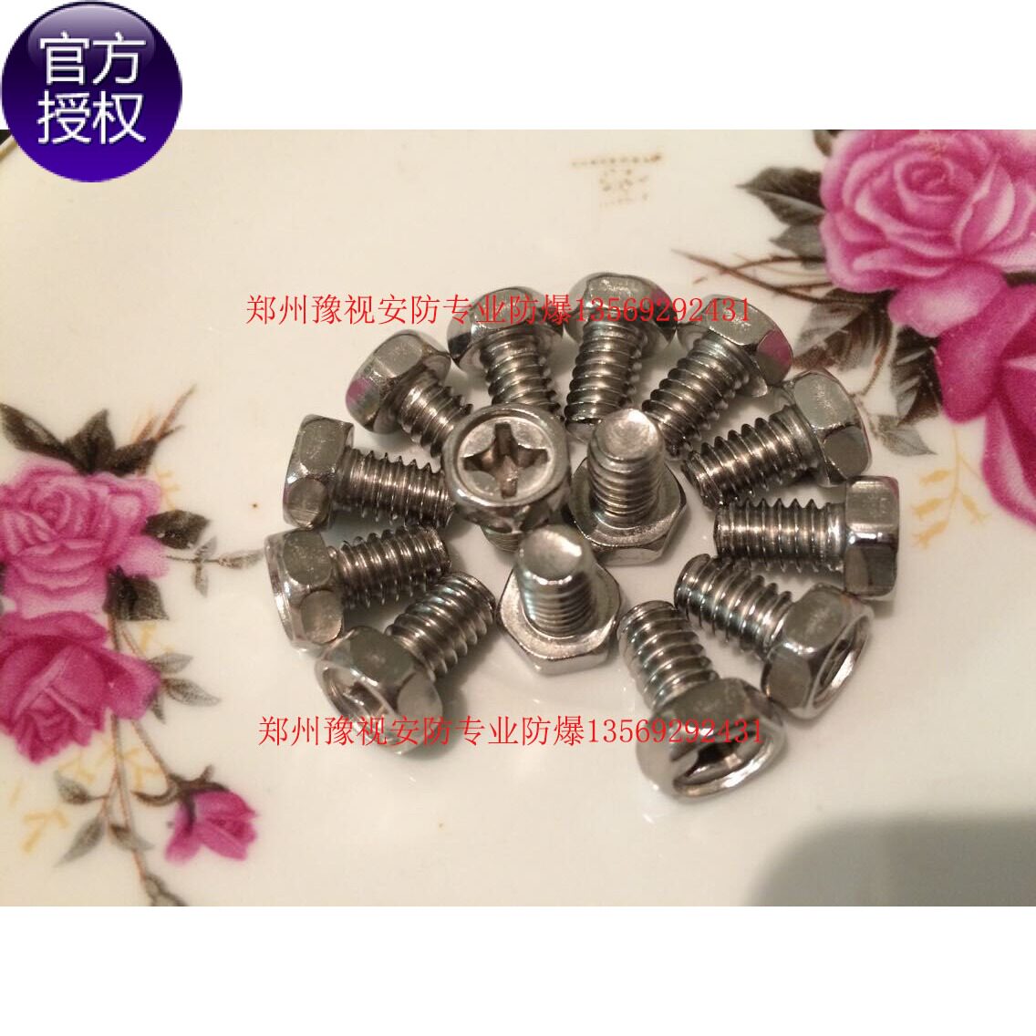 304 stainless steel hexagon eleven word M6x10 camera inch screw camera fixed monitoring screw