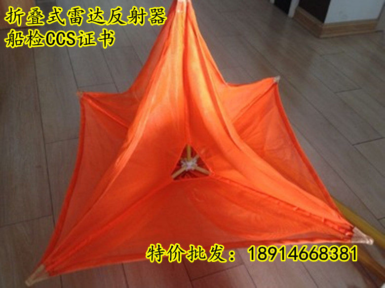 Ship Inspection CCS Certificate Survival Craft Exclusive Folding Radar Reflector RS470-Z Radar Reflector