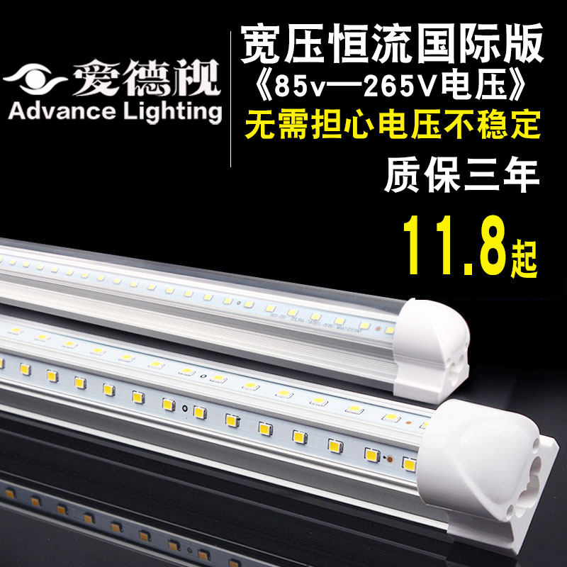 �����Ӹ���led�ƹ�ads_I02C03AS