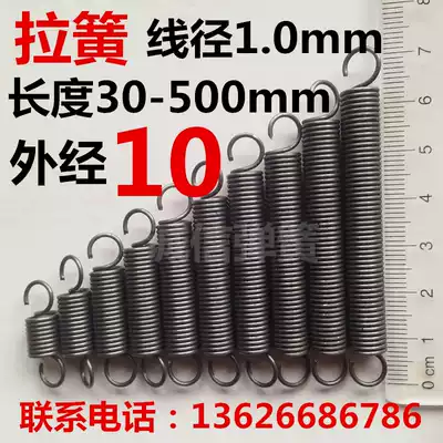 Tensile spring tension spring steel wire diameter thick 1 0mm outer diameter 10 length 30-500 size length can be customized