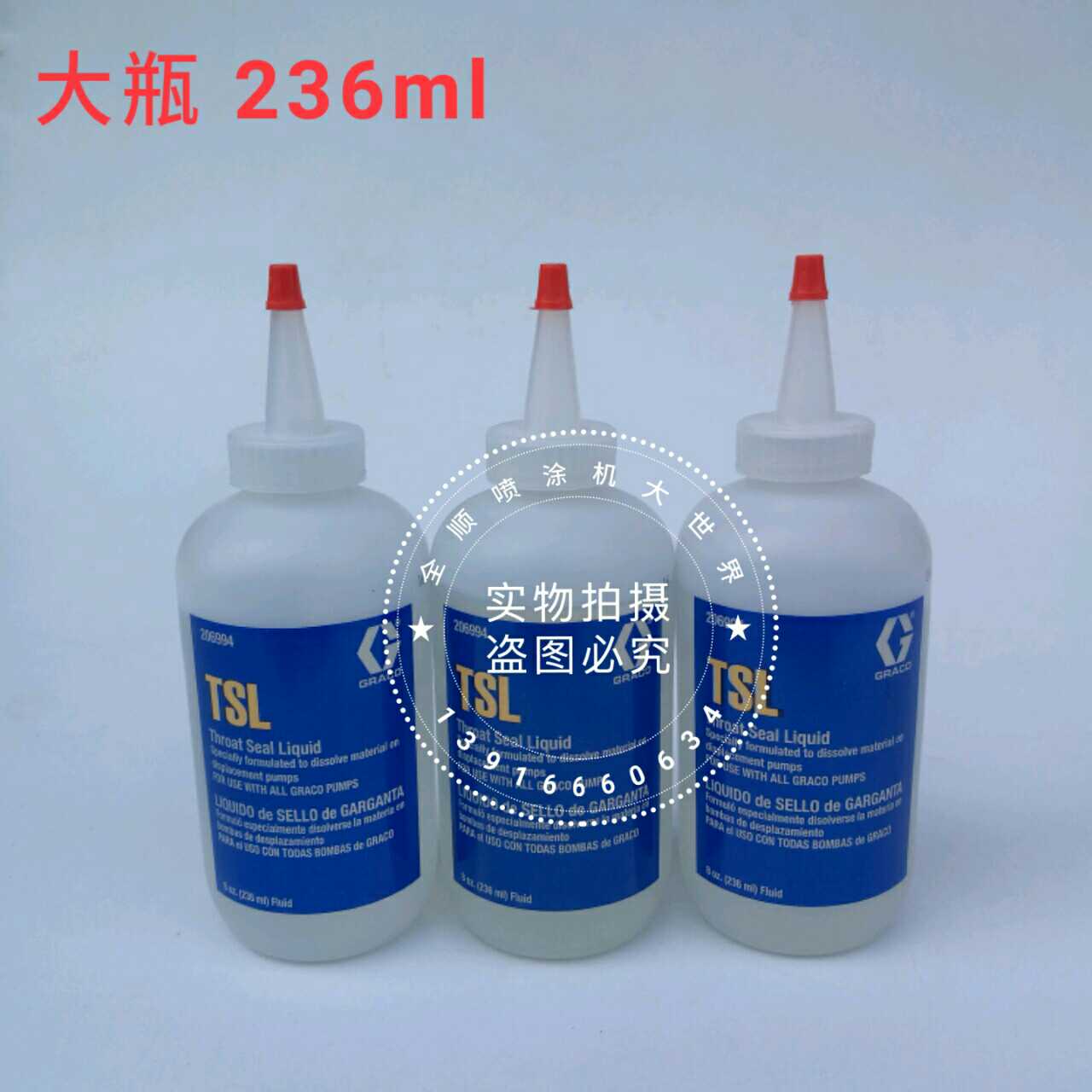 (2 Bottles) Spray Coating Machine Plunger Lube Separation Oil Spray Coating Machine General Maintenance Liquid Plunger Rod Oil