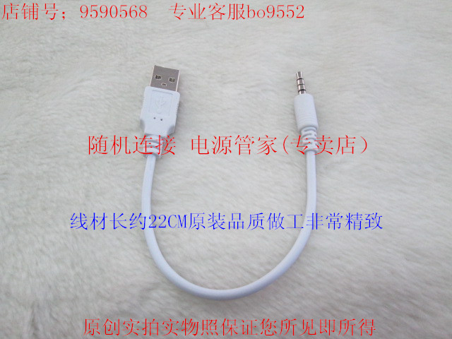 AMOI Xia new brand digital recorder A29 A28 A28 V06 B60 dedicated data charging integrated line