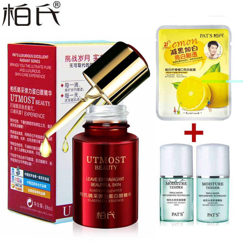 柏氏睛采弹力蛋白眼精华18ml 眼霜紧致淡化细纹黑眼圈眼袋鱼尾纹