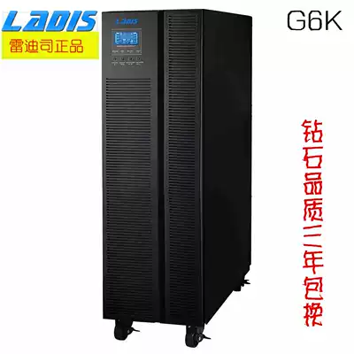Redis 6KVA 4800W 10 minutes UPS uninterruptible power supply Standard machine built-in battery G6K lightning protection