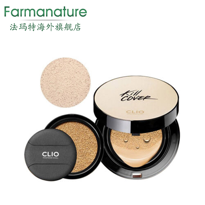 Clio/珂莱欧气垫BB霜粉底液防晒遮瑕保湿套盒
