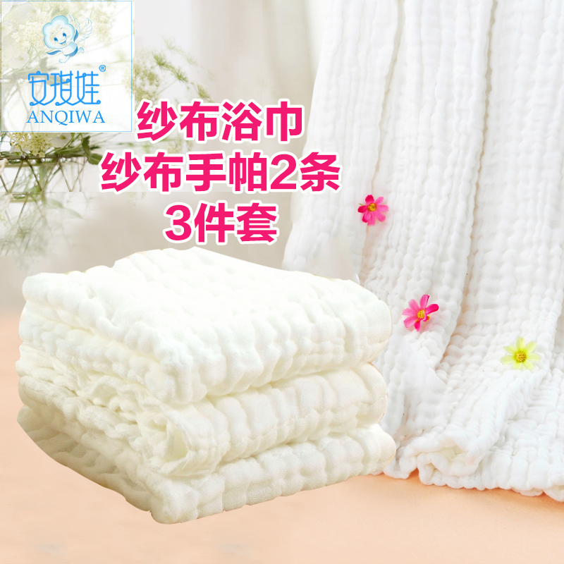纯棉婴儿浴巾超柔软宝宝纱布浴巾新生儿秋冬大毛巾被四季水洗加厚