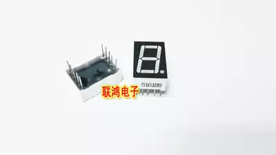 5161 BH glow tube 0 56 inch 1 digit LED glow tube common yang highlight red light 10P