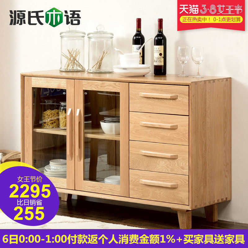 Դ��ľ�����ľ����ƹ�Y3073