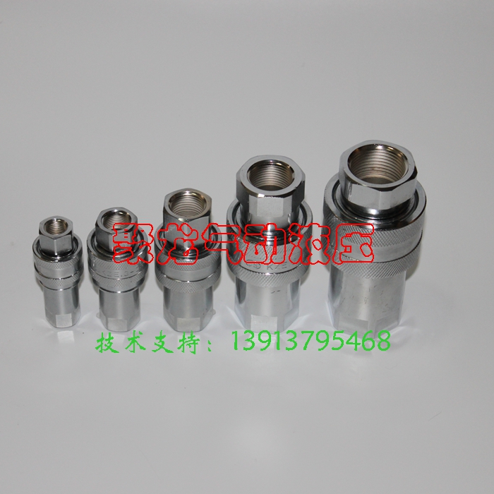 Quick connector hydraulic KZE 3-08 KZE 4-10 KZE 6-15 KZE 2-06 KZE 8-20