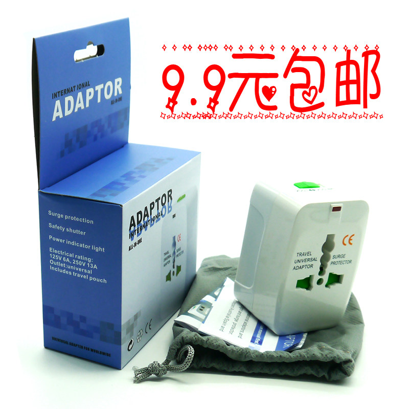 Global travel multi-function conversion plug European standard travel universal socket converter charging universal abroad