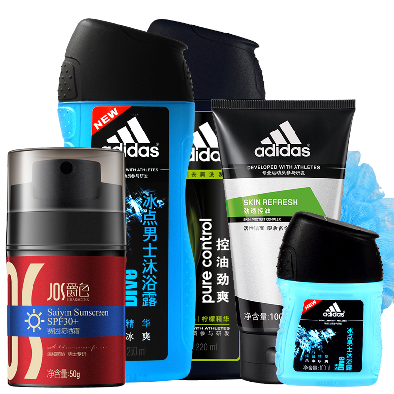 Adidas/阿迪达斯男士控油洗护套装 洗面奶控油补水保湿美白包邮