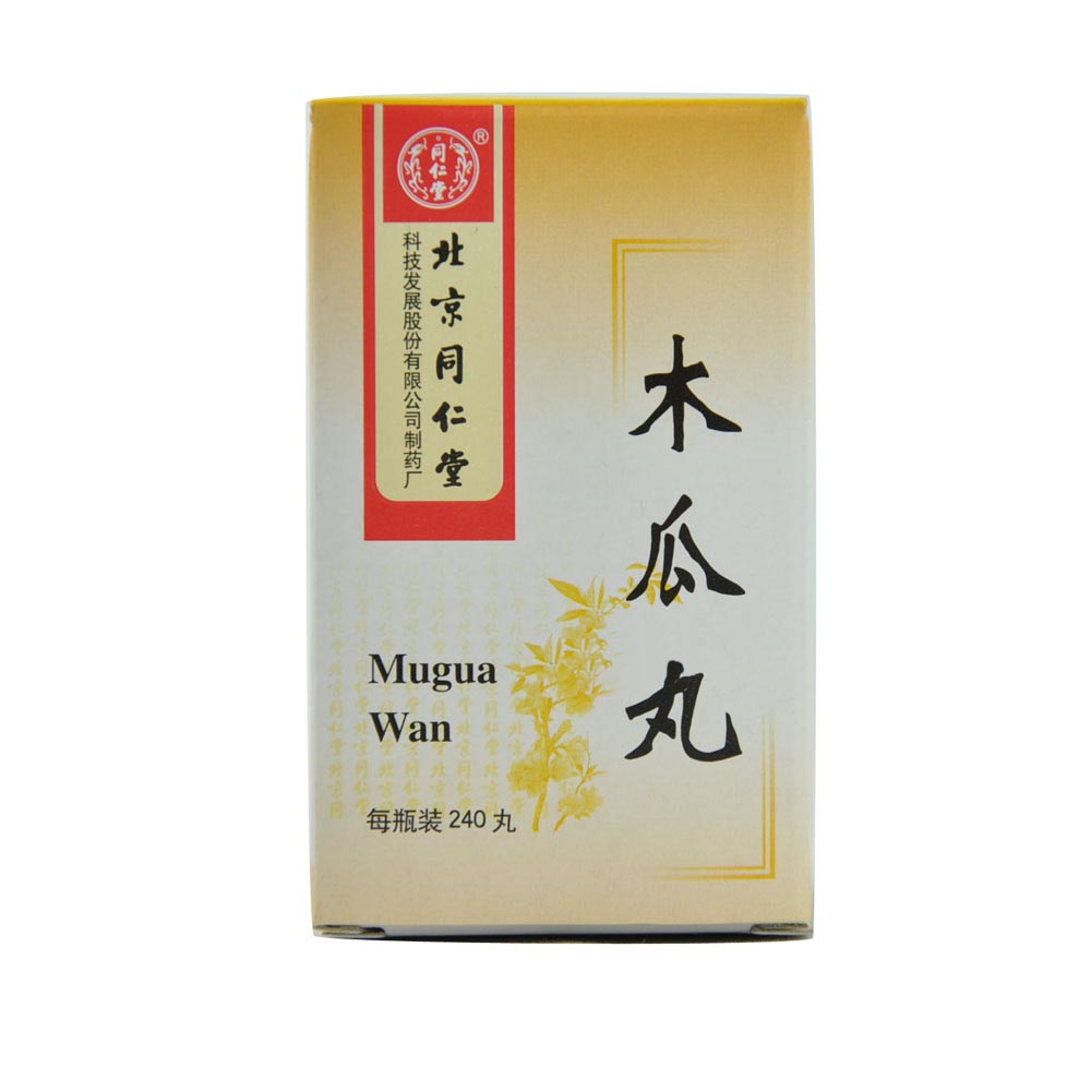 同仁堂木瓜丸 240丸*1瓶/盒