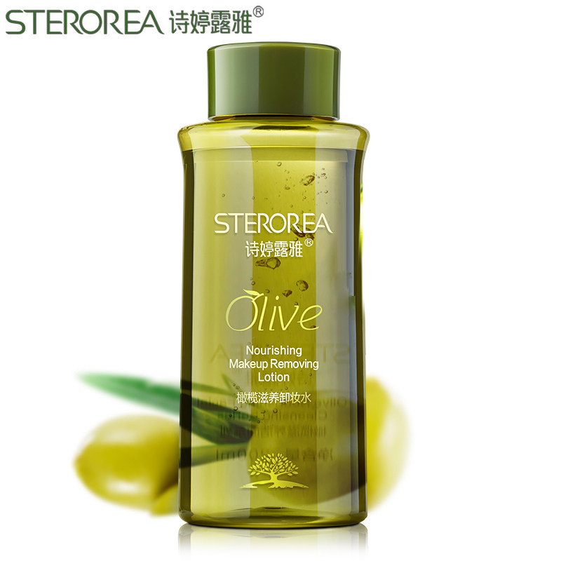 STEEROREAR/诗婷露雅橄榄温和卸妆水200ml 脸部眼部唇部卸妆保湿