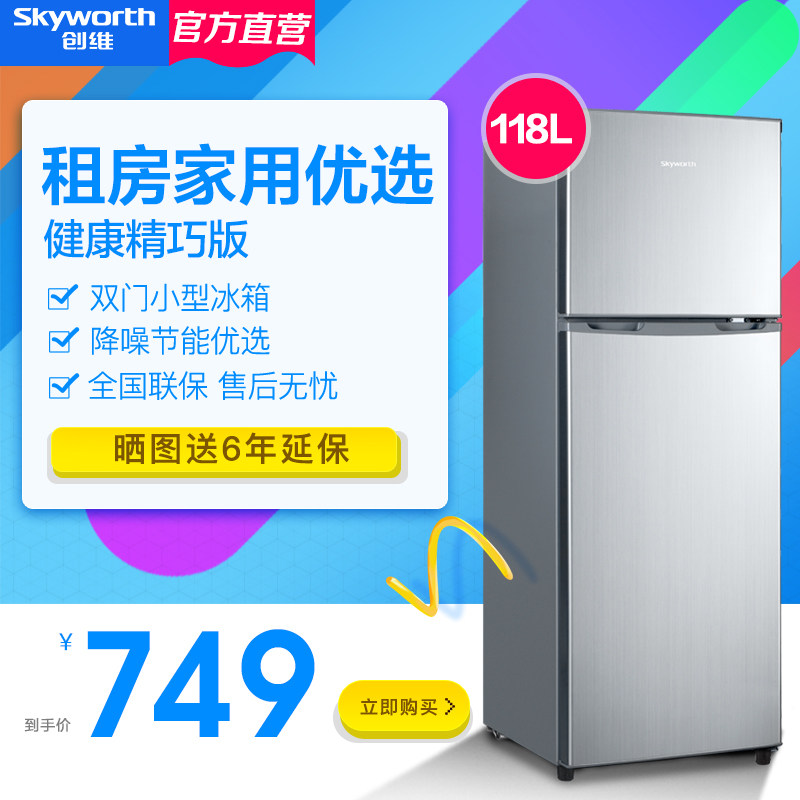 skyworth/��ά����bcd118