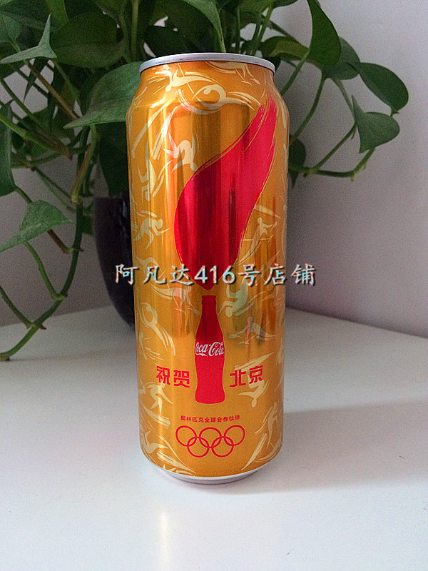 Coca-Cola Beijing bid for the 2022 Winter Olympics Flame limited edition 500 ml commemorative gold can