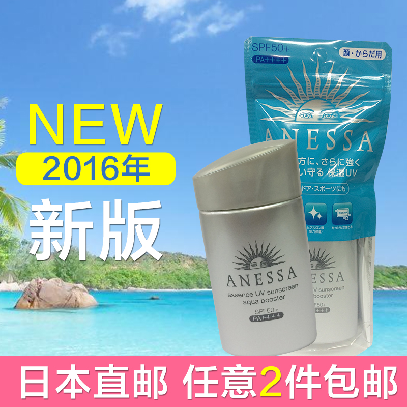 资生堂安耐晒银瓶2016日本安热沙防晒霜 spf50女正品防晒隔离防水