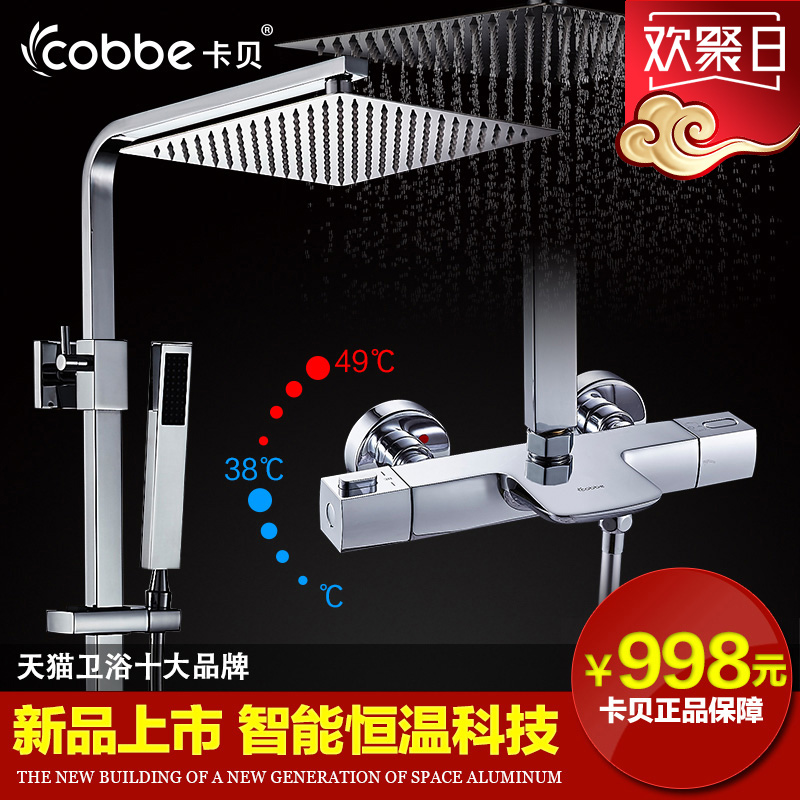 ����ȫͭ���ܺ�����ԡ����MJ-HWS6866