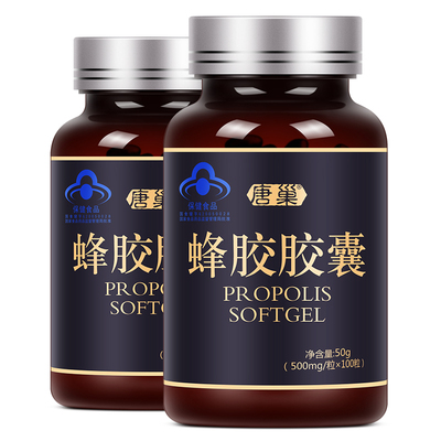 唐巢蜂胶价格\/报价_唐巢蜂胶畅销商品比价 - 挖