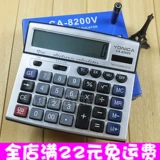Ноутбук на солнечной энергии, блок питания для офиса, 8200v, бизнес-версия