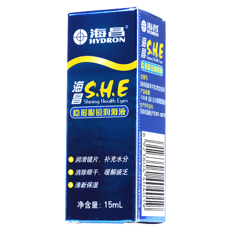 海昌SHE 润眼液15ml 隐形眼眼镜专用 清新保湿舒润 预防眼干包邮