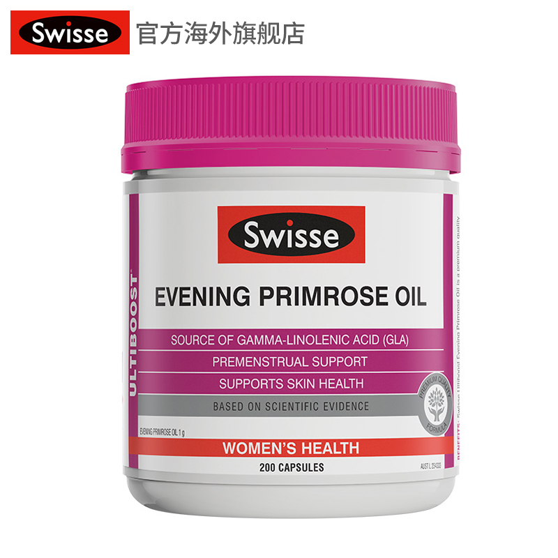 澳洲 swisse 月见草油软胶囊调节内分泌缓解痛经保养卵巢 200粒装