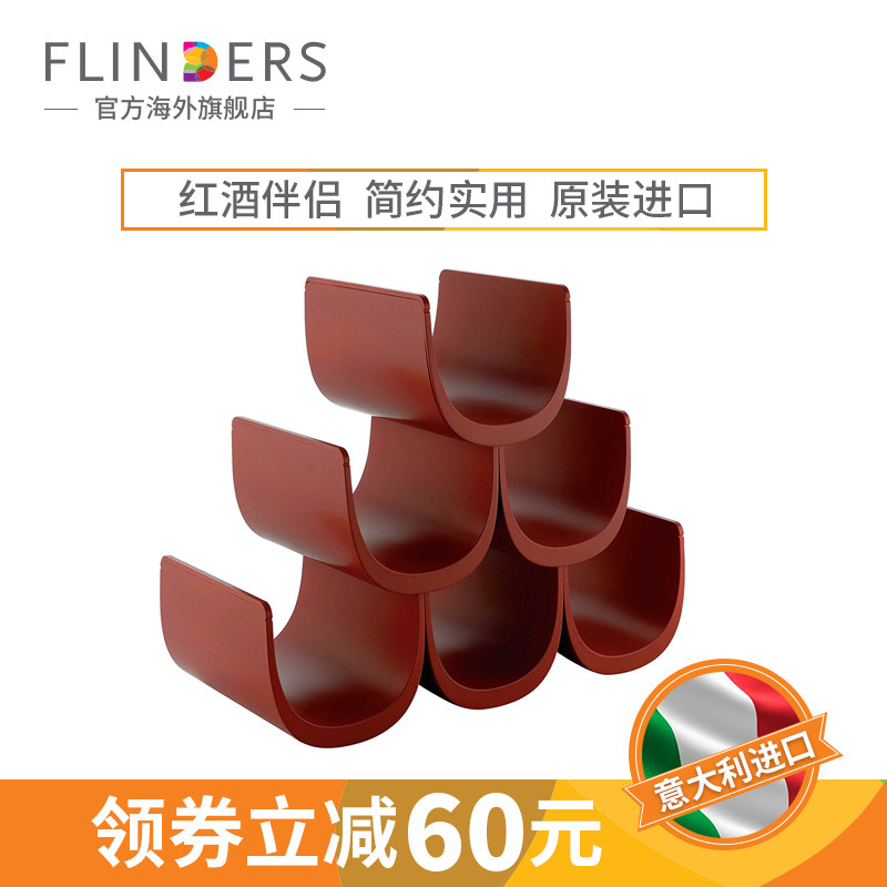 Alessi��Լ��Ƽ�Noe wine rack