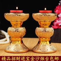 Buddha platform supplies long-term lights to attract wealth into treasure Candlestick Jinsha Candlestick candle holder for Buddha lamp high foot ghee lamp holder