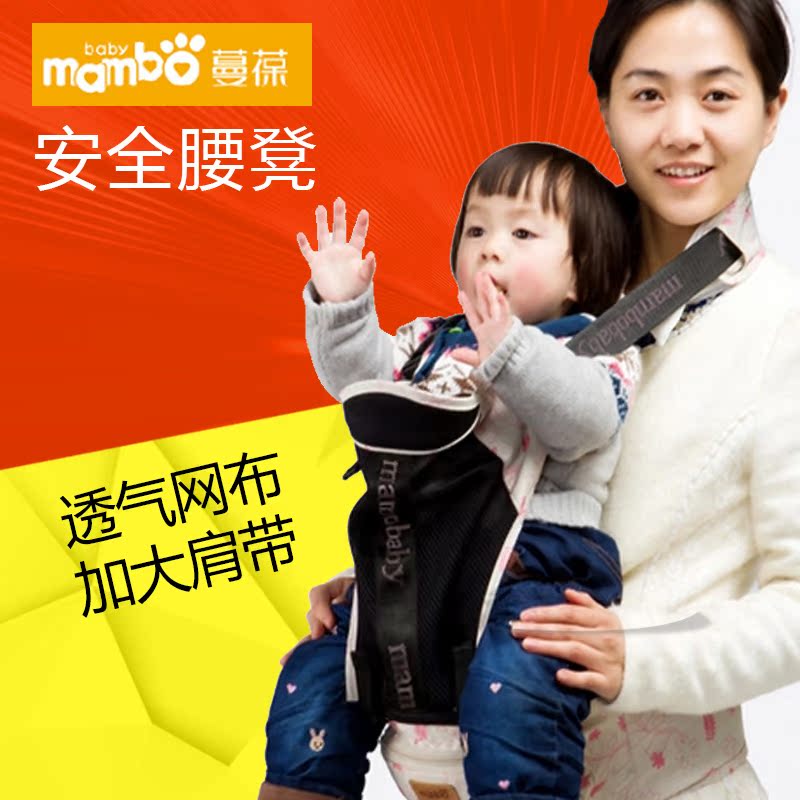 蔓葆腰凳儿童腰凳宝宝腰凳婴儿抱婴腰凳腰带背带婴儿背带 正品