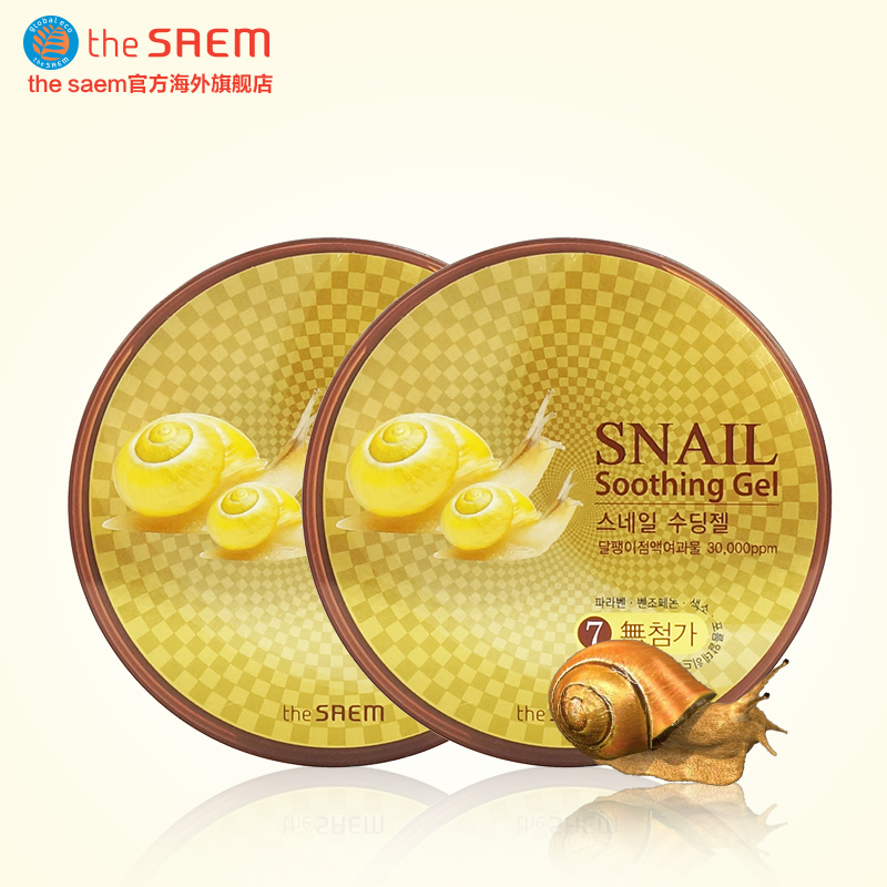 The Saem/得鲜100%蜗牛芦荟胶300ml*2修复保湿祛痘面膜韩国正品