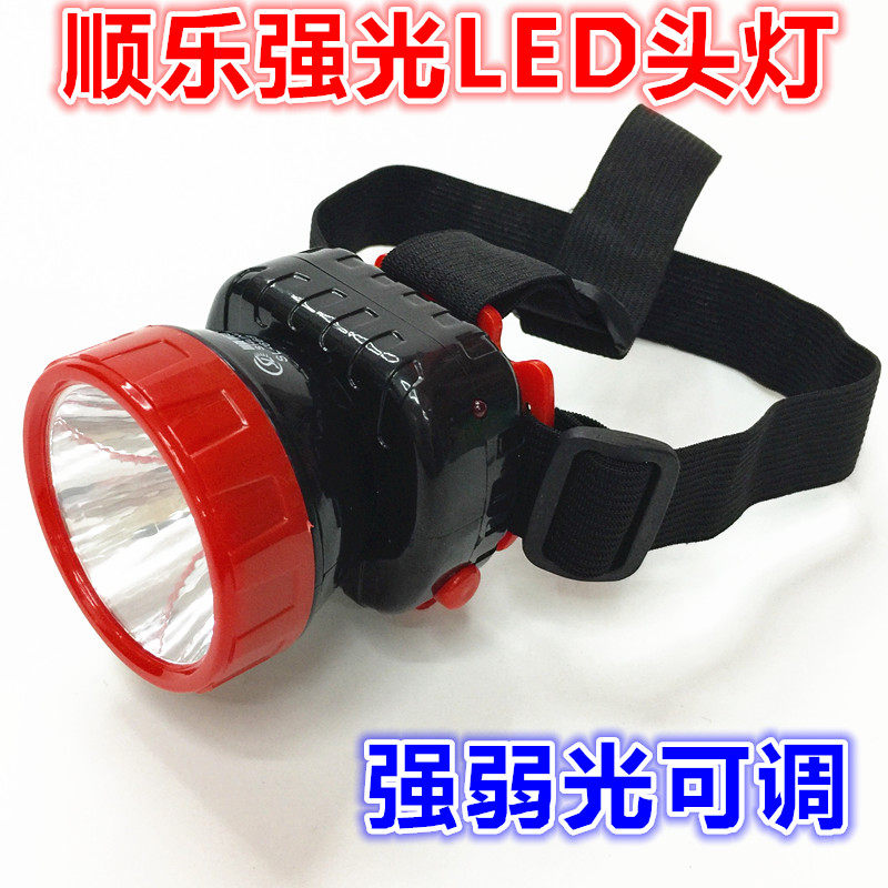 Shunle 668 Auto repair long-range super bright fishing light Coal mine light Special pedicure bicycle cutting plastic light Mini headlamp