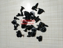 Jianghuai Tongyue and Yue A30 trunk lining clip luggage buckle