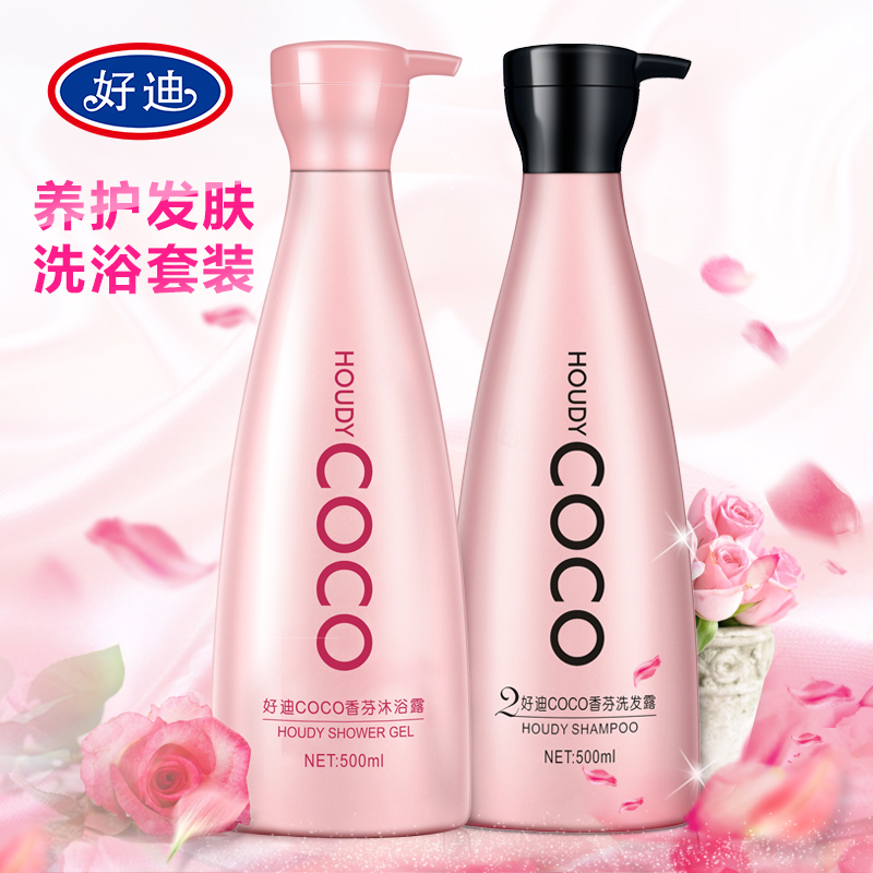 好迪COCO柔亮丝滑洗发水500ml+香芬沐浴露500ml持久留香洗沐套装