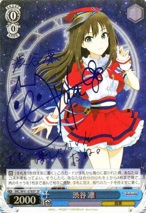 アイマス ws 秋色ハイ、ターッチ 高槻やよい sp psa10 ws偶像大師sp