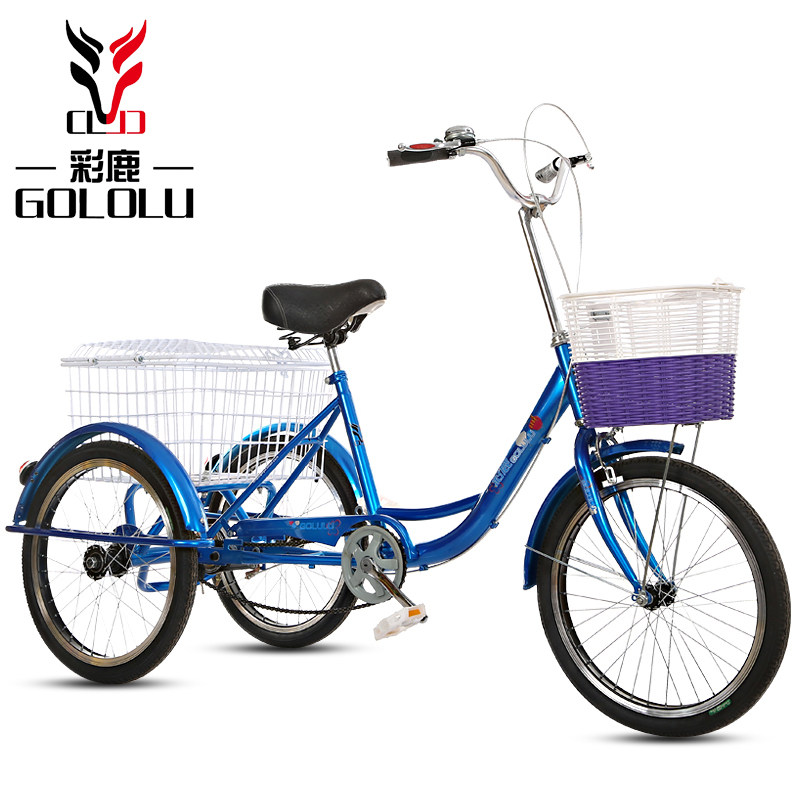 Купить Взрослый Трехколесный Велосипед В Калининграде