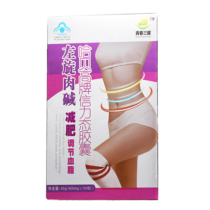 哈贝高牌左旋肉碱几丁聚糖胶囊 400mg/粒*100粒
