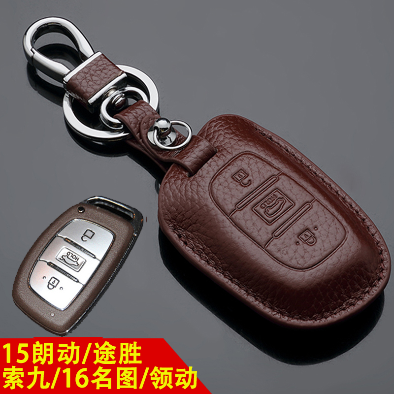 Beijing Modern Longs Key Bag Brand New TUCSON Modern Sonata9 Name Picture Car Genuine Leather Key Bag Sleeve