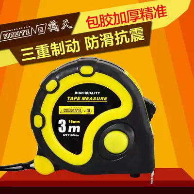 Crane tape measure 5 m high precision steel tape measure 3 m steel ruler 7 5 M 10 m box ruler woodworking steel tape measure