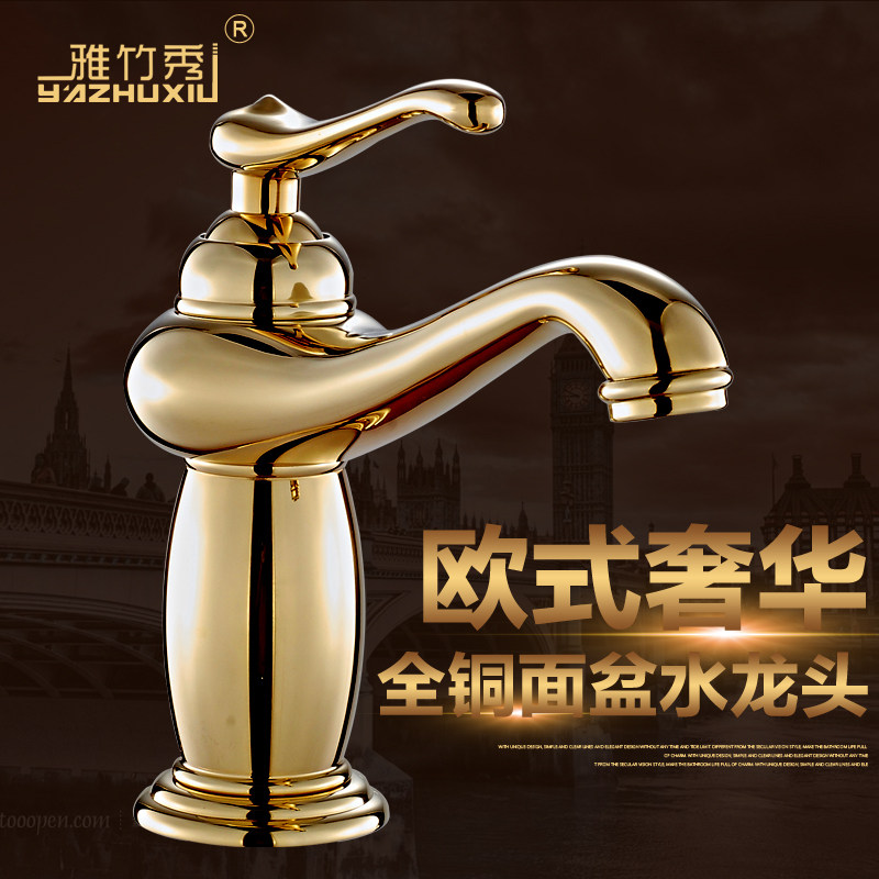 �������ɫˮ��ͷ620