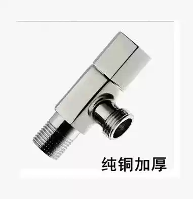 Fine copper angle valve Bathroom wash basin universal angle valve