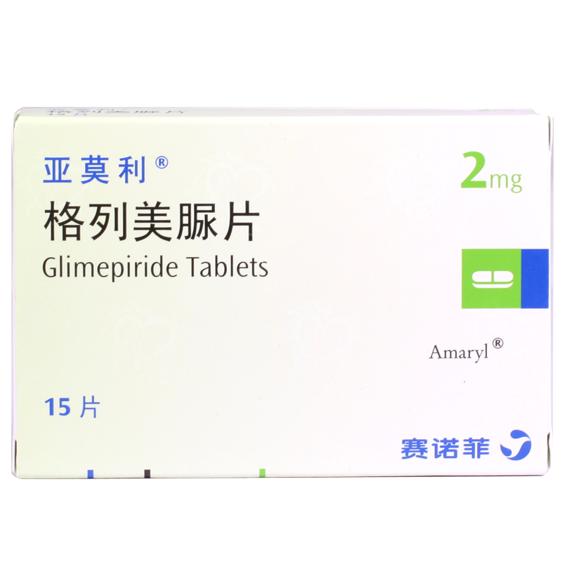 亚莫利 亚莫利 格列美脲片 2mg*15片/盒
