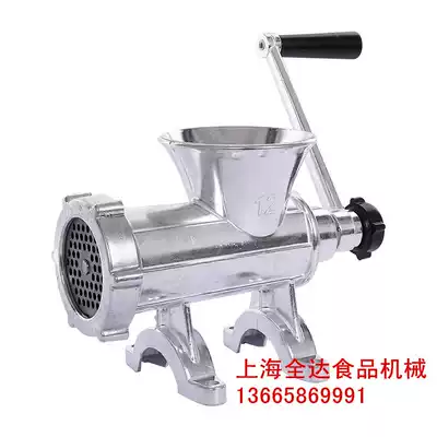 Household multifunctional small hand-cranked meat grinder manual aluminum alloy minced meat filling sausage machine twisting machine