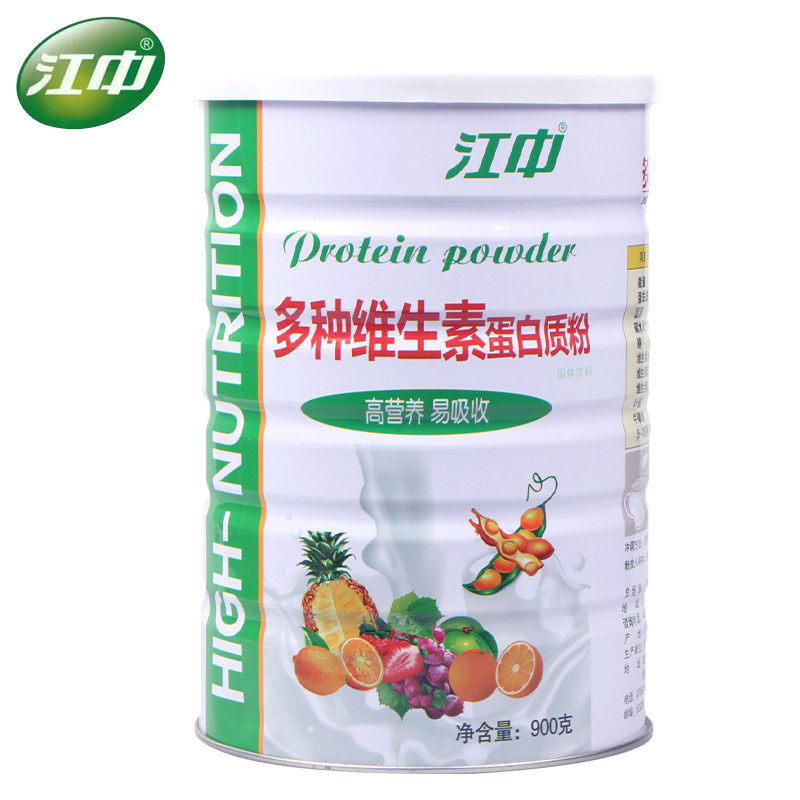 江中 多种维生素蛋白质粉 补充多种维生素900g/罐包邮