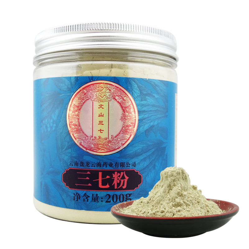 买1送2】盘龙云海 三七粉 云南文山特产三七田七粉200g  正品包邮