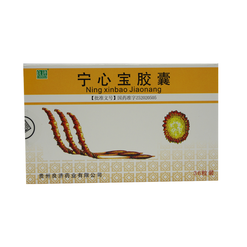 良济 宁心宝胶囊 0.25g*36粒/盒