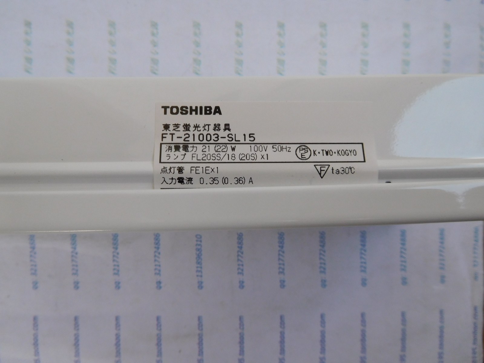 110V 100V 20W 580MM LONG TUBE SPECIAL LAMP TOSHIBA FL-21003-SL15