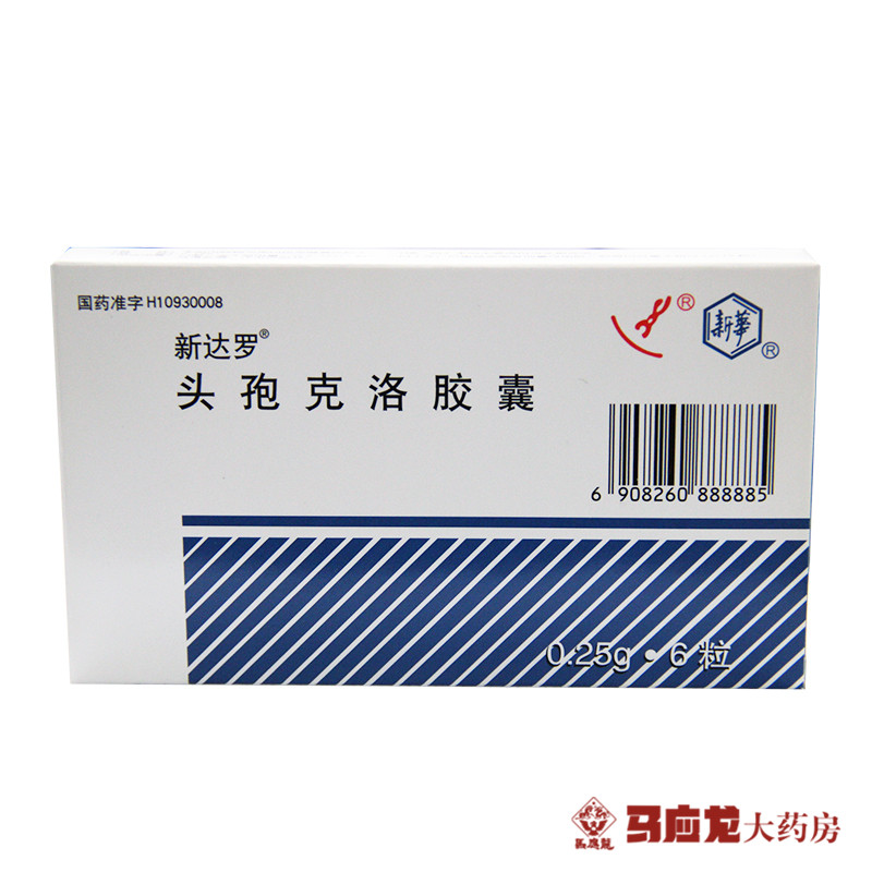 新达罗 新达罗 头孢克洛胶囊 0.25g*6粒/盒