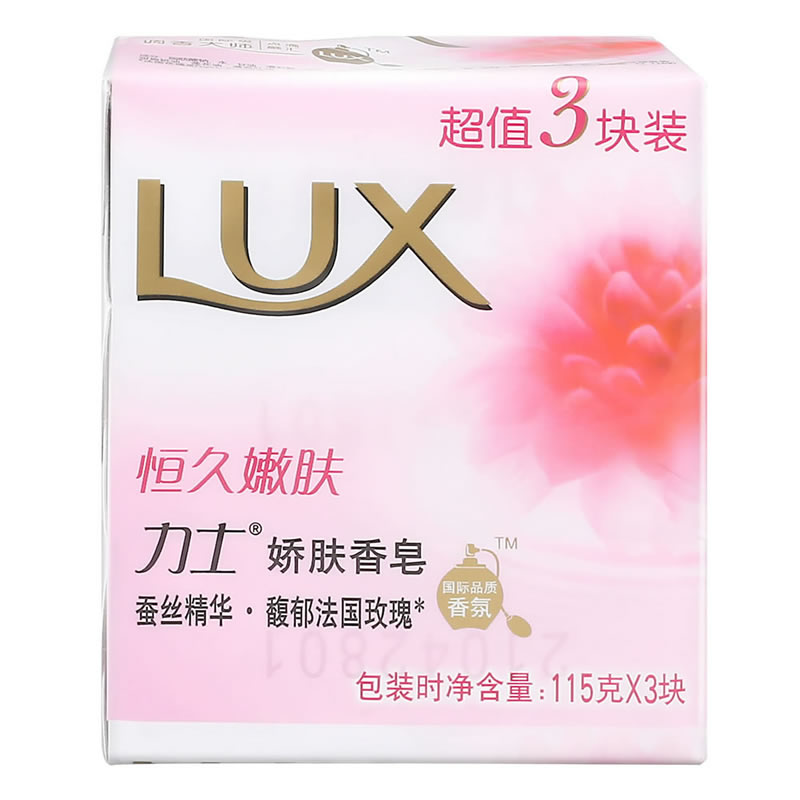联合利华 力士/LUX 娇肤系列香皂/香块 肥皂 恒久嫩肤 115g*3
